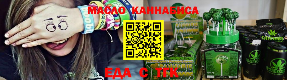 Тверь  Canna-Cookies конопля  Вход с VPN 