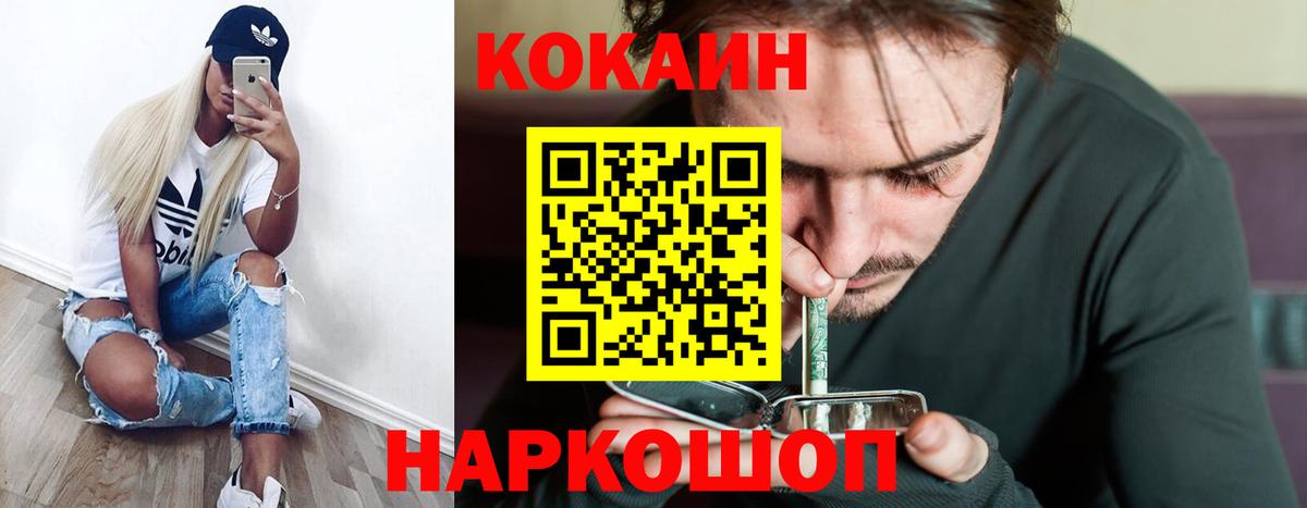 КОКАИН Боливия Тверь
