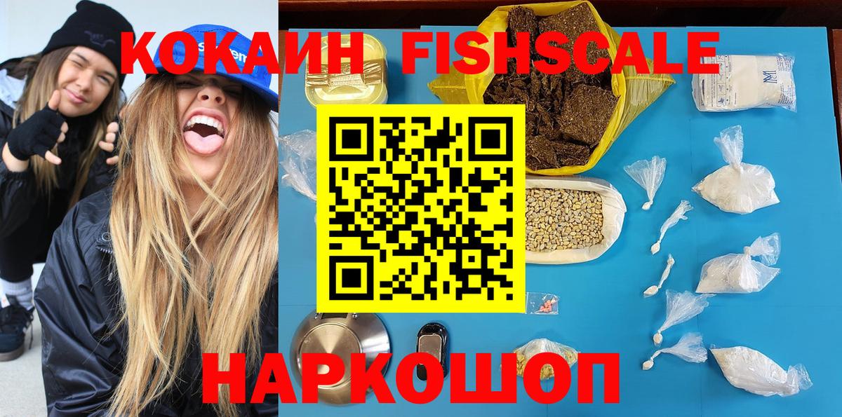 COCAIN Эквадор  Вход с VPN  Тверь  КОКАИН Колумбийский 