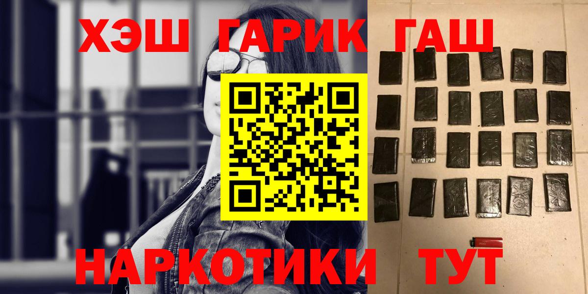 ГАШИШ хэш Тверь