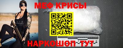 мяу мяу мука Партизанск