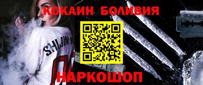 бутик Первоуральск