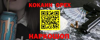 гашишное масло Пенза