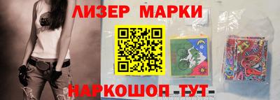 бутик Первоуральск