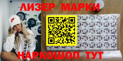 мяу мяу мука Партизанск