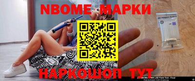 мяу мяу мука Партизанск