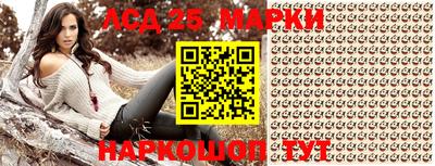 бутик Первоуральск