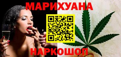 бутик Первоуральск