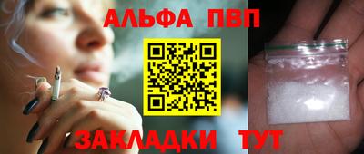 мяу мяу мука Партизанск