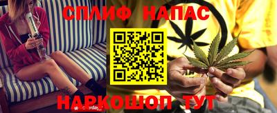 гашишное масло Пенза