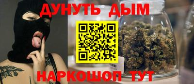 гашишное масло Пенза