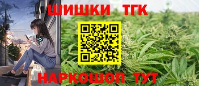бутик Первоуральск