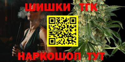 бутик Первоуральск