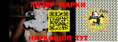 бутик Первоуральск