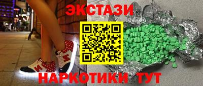 метадон Пыть-Ях