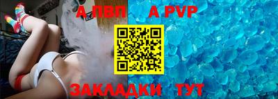 гашишное масло Пенза