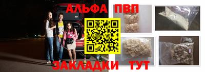 бутик Первоуральск