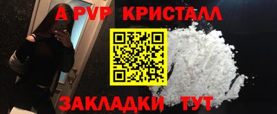 мяу мяу мука Партизанск
