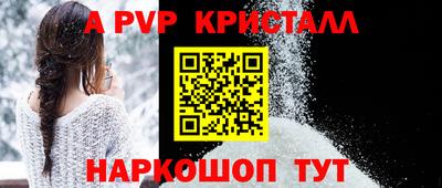 мяу мяу мука Партизанск