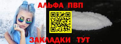бутик Первоуральск