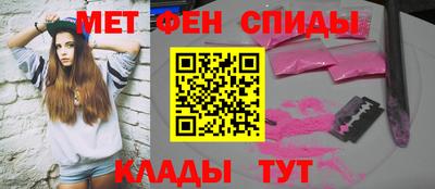 мяу мяу мука Партизанск