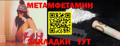 бутик Первоуральск