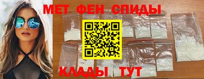 мяу мяу мука Партизанск