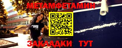мяу мяу мука Партизанск
