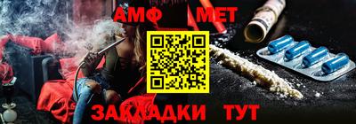 мяу мяу мука Партизанск