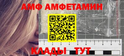 мяу мяу мука Партизанск