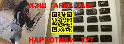 гашишное масло Пенза