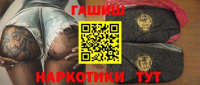 гашишное масло Пенза