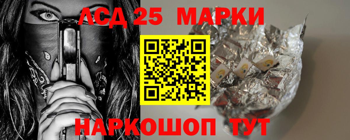 ЛСД экстази кислота Тверь