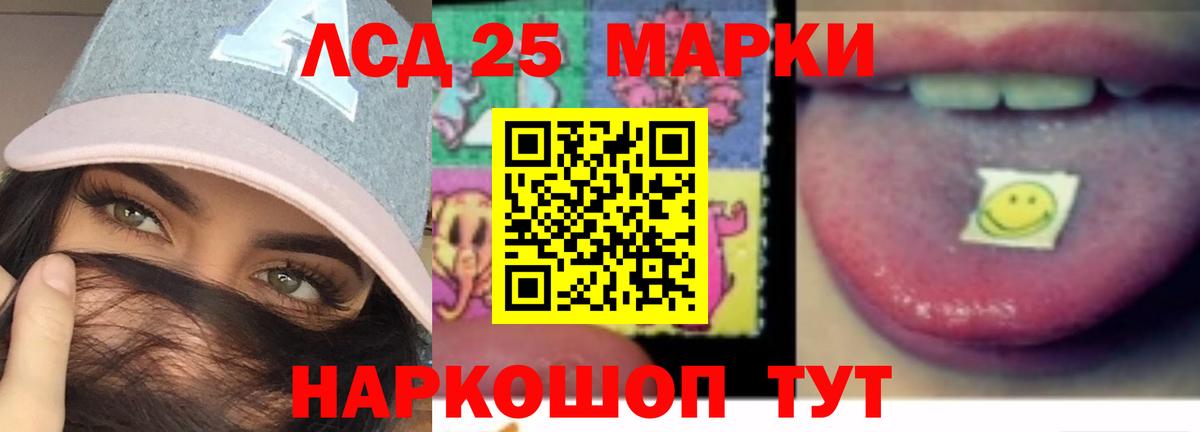 ЛСД экстази  ЛСД экстази кислота  ЛСД экстази ecstasy  Вход с VPN  Тверь 