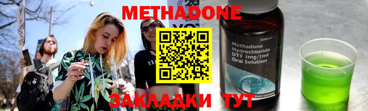Тверь  МЕТАДОН мёд  shop телеграм  Метадон белоснежный  Вход с VPN 