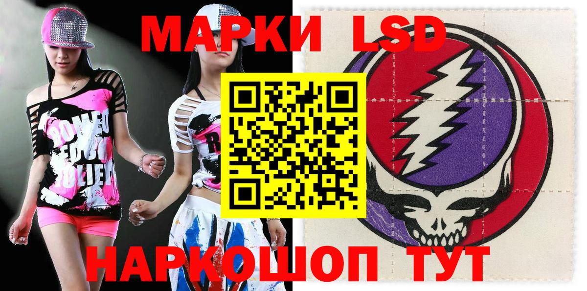 где продают наркотики  Вход с VPN  Тверь  Марки NBOMe 1,5мг 